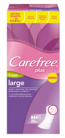 кэфри прокладки ежедневные плюс лардж фреш макси n20 фото