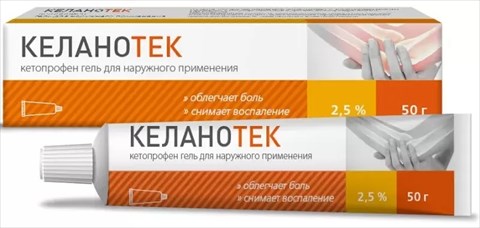 келанотек гель для наружн примен 2,5% 50г фото