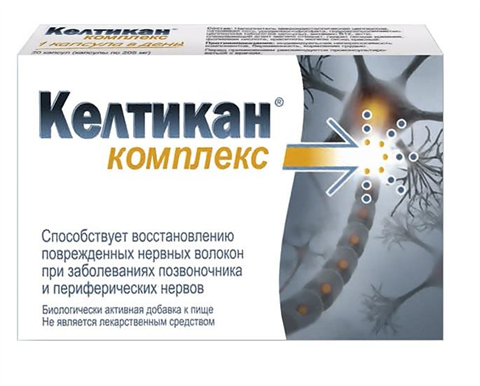 келтикан комплекс капс n40 фото