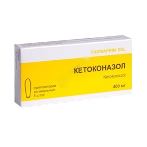кетоконазол-альтфарм супп ваг 400мг n5 фото