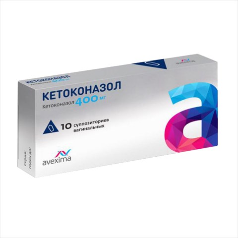 кетоконазол супп ваг 400мг n5 фото