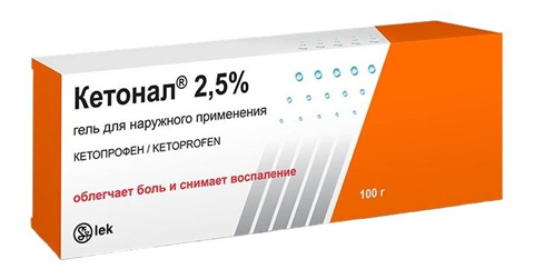 кетонал гель для наружн примен 2,5% 100г фото