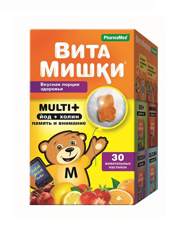 витамишки мульти плюс n30 пастилки жевательные фото