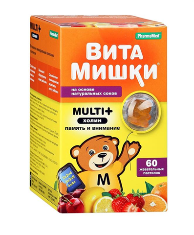 витамишки мульти плюс n60 пастилки жевательные фото
