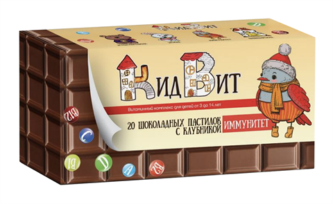 кидвит иммунитет пастилки шоколадные n20 клубника фото
