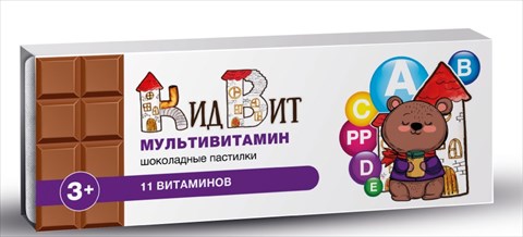 кидвит мультивитамины шоколадные 5 пастилок фото