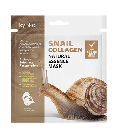 киоко маска тканевая для лица омолаживающая коллаген/экстракт улитки фото