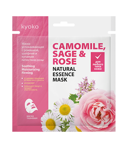 киоко маска тканевая для лица успокаивающая ромашка/шалфей/роза фото