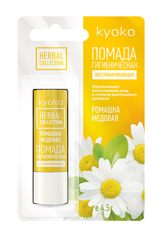 киоко помада гигиеническая восстанавливающая ромашка медовая 4,5 г фото