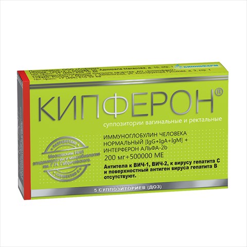 кипферон супп ваг и рект 500тыс ме n5 фото