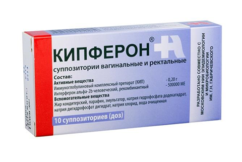 кипферон суппозитории ректальные и вагинальные n10 фото