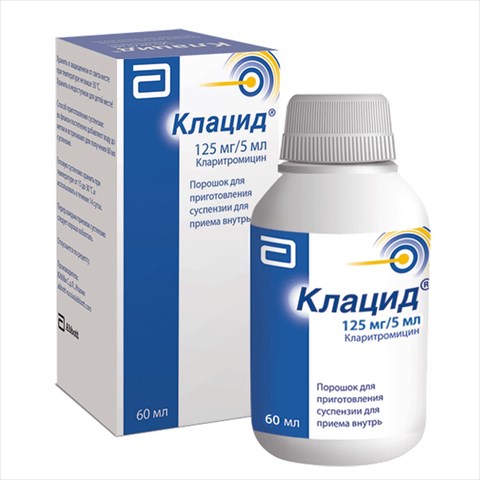 клацид порошок для приготовления суспензии 125 мг/5 мл 60 мл (42,3 г) фото