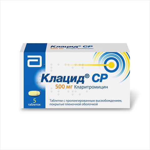 клацид ср 500 мг n5 табл фото