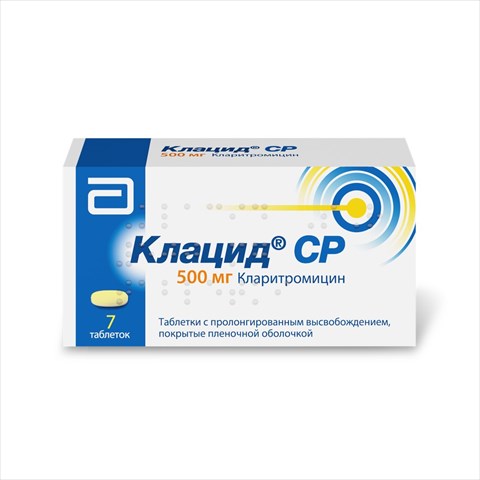 клацид ср 500 мг n7 табл фото