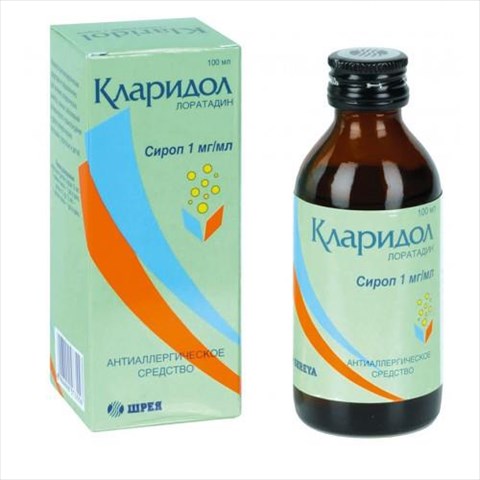 кларидол сироп 100 мл фото