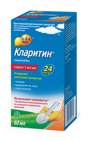 кларитин сироп 60 мл фото