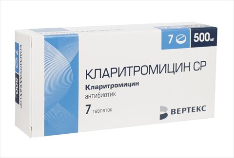 кларитромицин ср-вертекс таб ппо с пролонг высвоб 500мг №7 фото