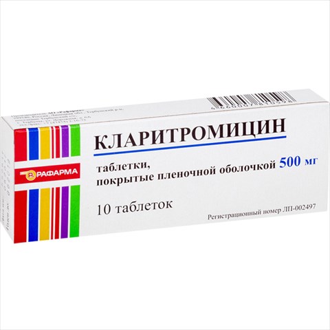 кларитромицин таб ппо 500мг n10 фото