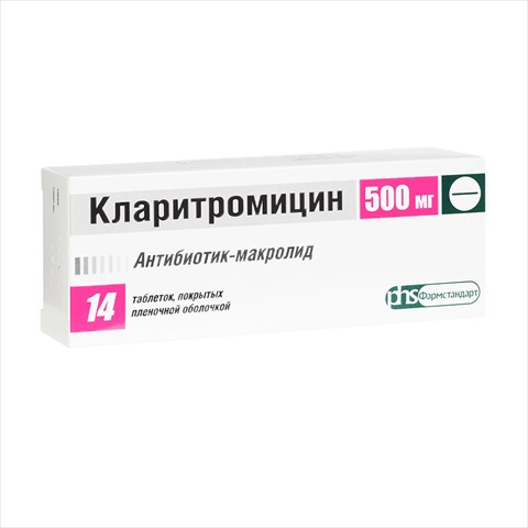 кларитромицин таб ппо 500мг n14 фото