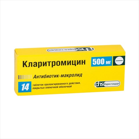 кларитромицин таб ппо с пролонг высвоб 500мг n14 фото