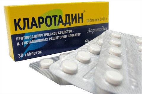 кларотадин 10 мг n30 табл фото