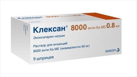 клексан раствор для инъекций 8тыс ме анти-ха/0,8мл шпр 0,8мл n9 фото