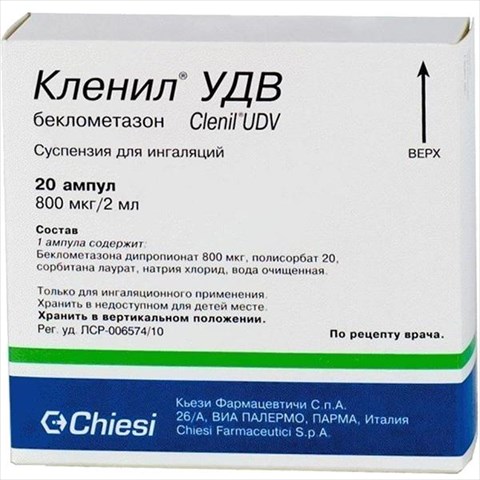 кленил удв сусп для инг 800мкг/2мл 200доз 2мл n20 с джет системой фото