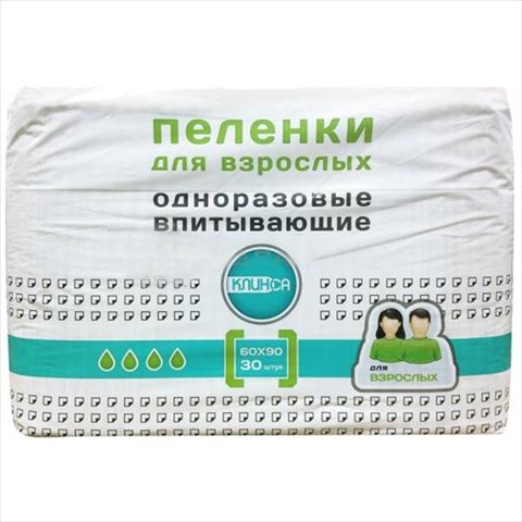 клинса пеленки 60смx90см n30 фото