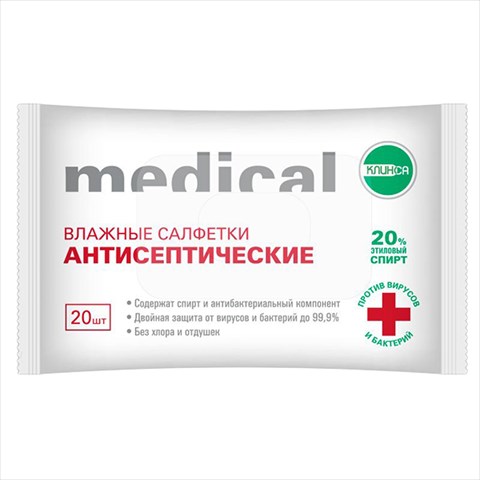 клинса салфетки влаж n20 антисепт фото