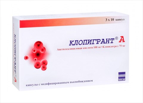 клопигрант а 100 мг плюс 75 мг n30 капс фото