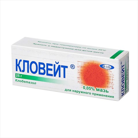 кловейт мазь для наруж примен 0,05% 25г фото