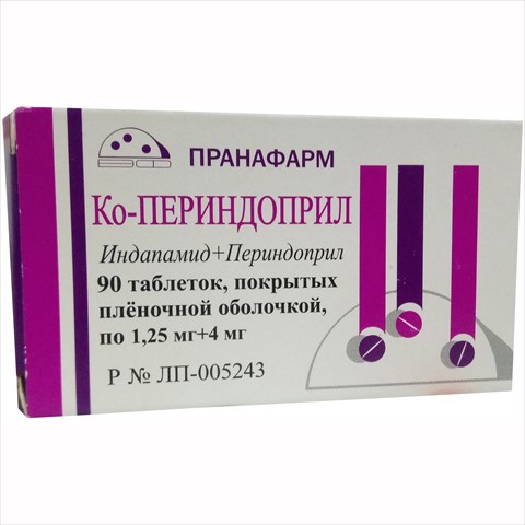 ко-периндоприл таб ппо 1,25мг плюс 4мг n90 фото