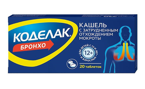 коделак бронхо таб n20 фото