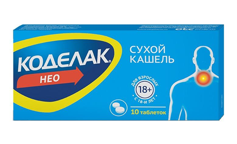 коделак нео таб ппо с пролонг высвоб 50мг №10 фото