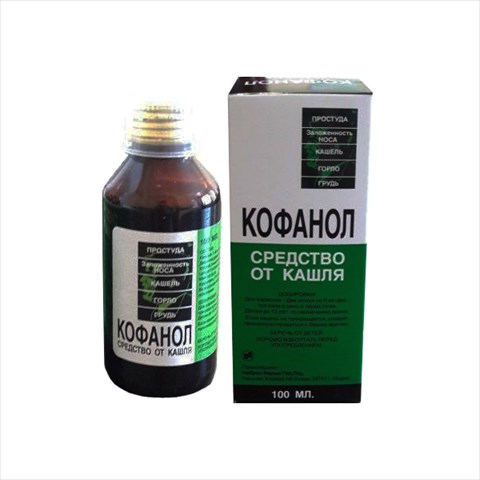 кофанол сироп 100мл фото