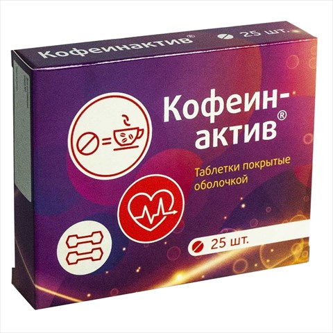 кофеин-актив витамир таб по n25 фото