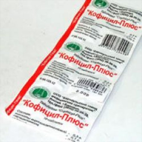 кофицил-плюс n10 фото