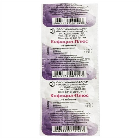 кофицил-плюс таб n10 фото