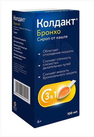 колдакт бронхо сироп от кашля 100мл фото