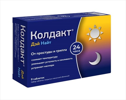 колдакт дэй найт набор таб ппо n6 плюс 3 фото