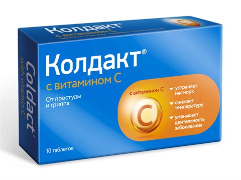 колдакт с витамином с таб ппо n10 фото