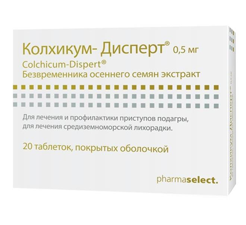 колхикум-дисперт таб по 500мкг n20 фото