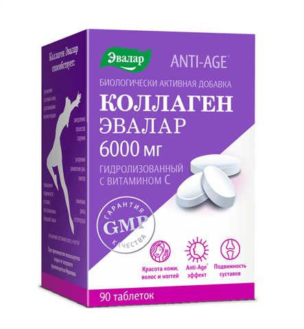 анти-эйдж коллаген гидролизованный с витамином с таб n90 фото