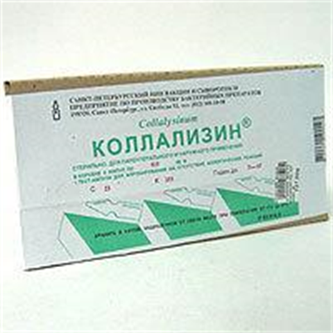 коллализин 500 ке n10 амп фото