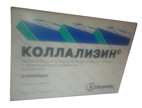 коллализин 800 ке n5 амп фото
