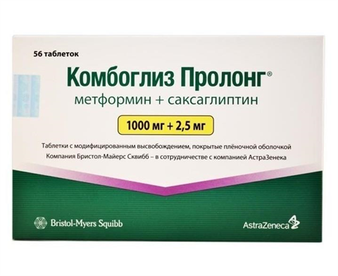 комбоглиз пролонг 1000 мг плюс 2,5 мг n56 табл фото