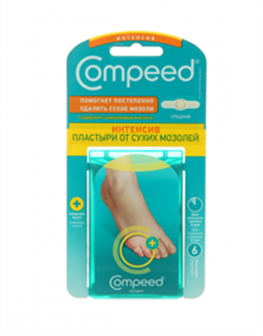 компид пластырь от сухих мозолей на ногах интенсив n6 фото