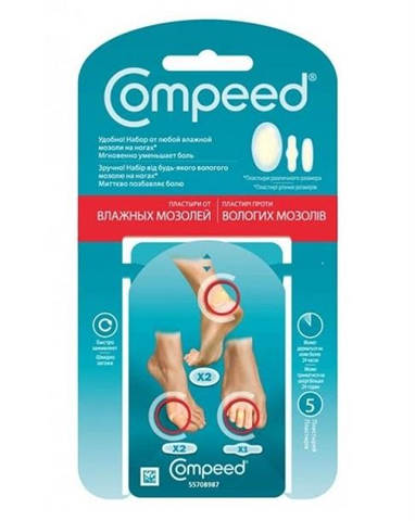 пластырь compeed n5 от влажных мозолей средний фото