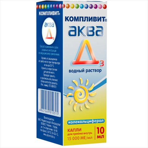 компливит аква д3 капли для внутр примен 20мл фото
