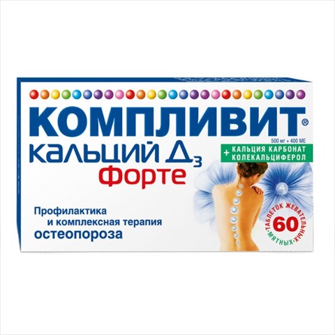 компливит кальций д3 форте таб жев n60 мята фото